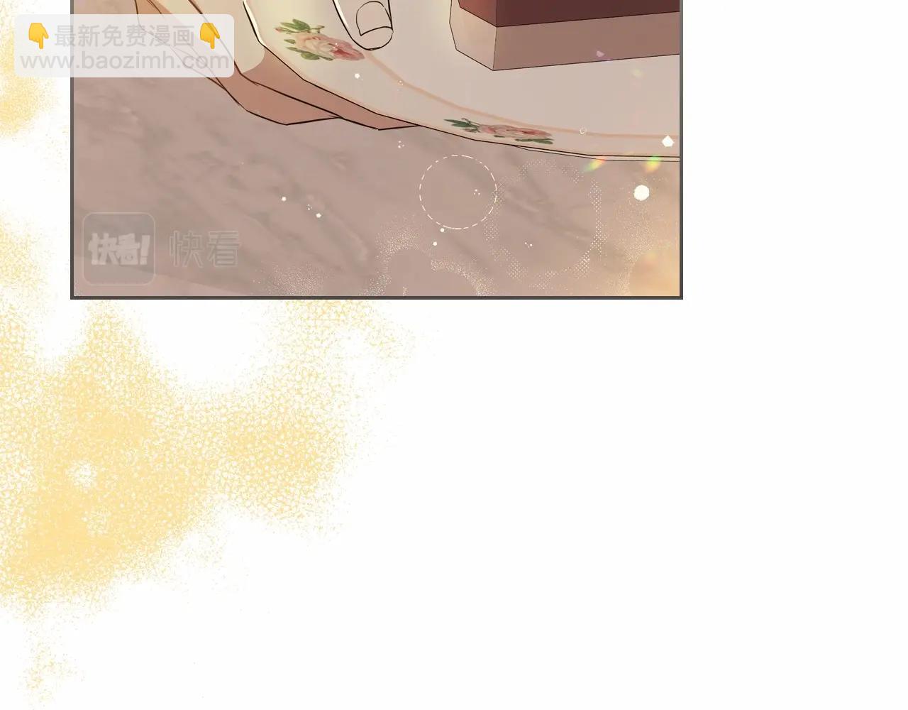 🍲这一世我来当家主 第82话 姑父的阴谋 第13页