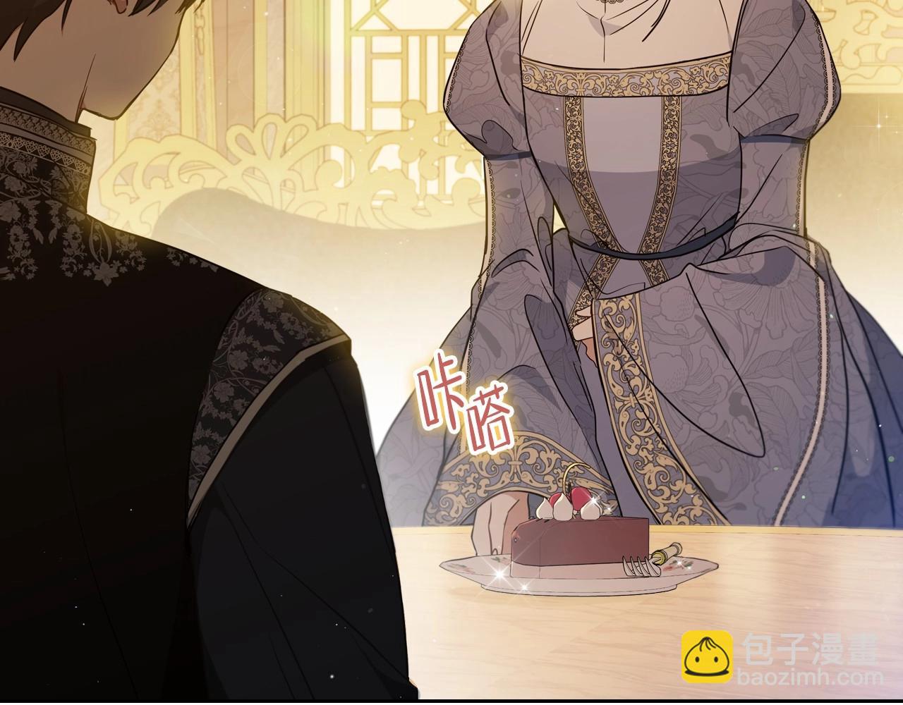 🍲这一世我来当家主 第82话 姑父的阴谋 第16页