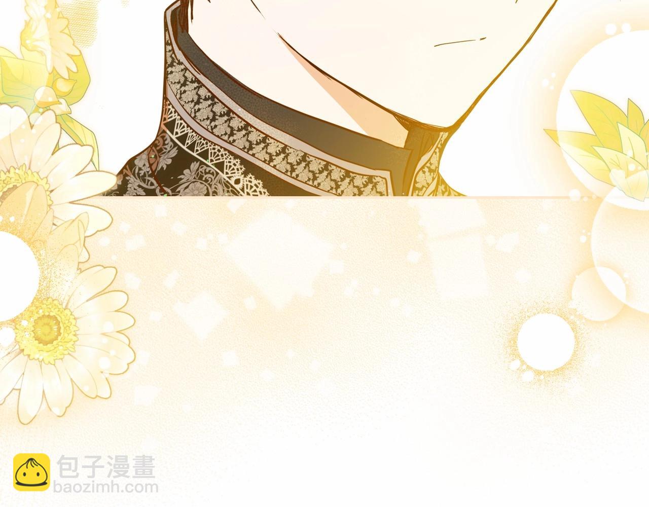 🍲这一世我来当家主 第82话 姑父的阴谋 第23页