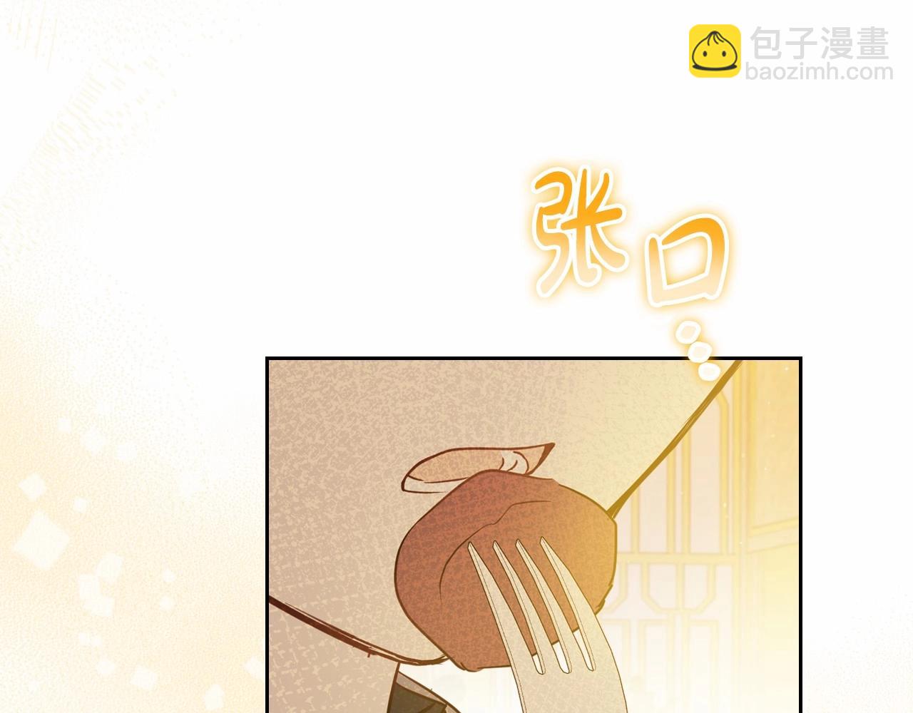 🍲这一世我来当家主 第82话 姑父的阴谋 第24页