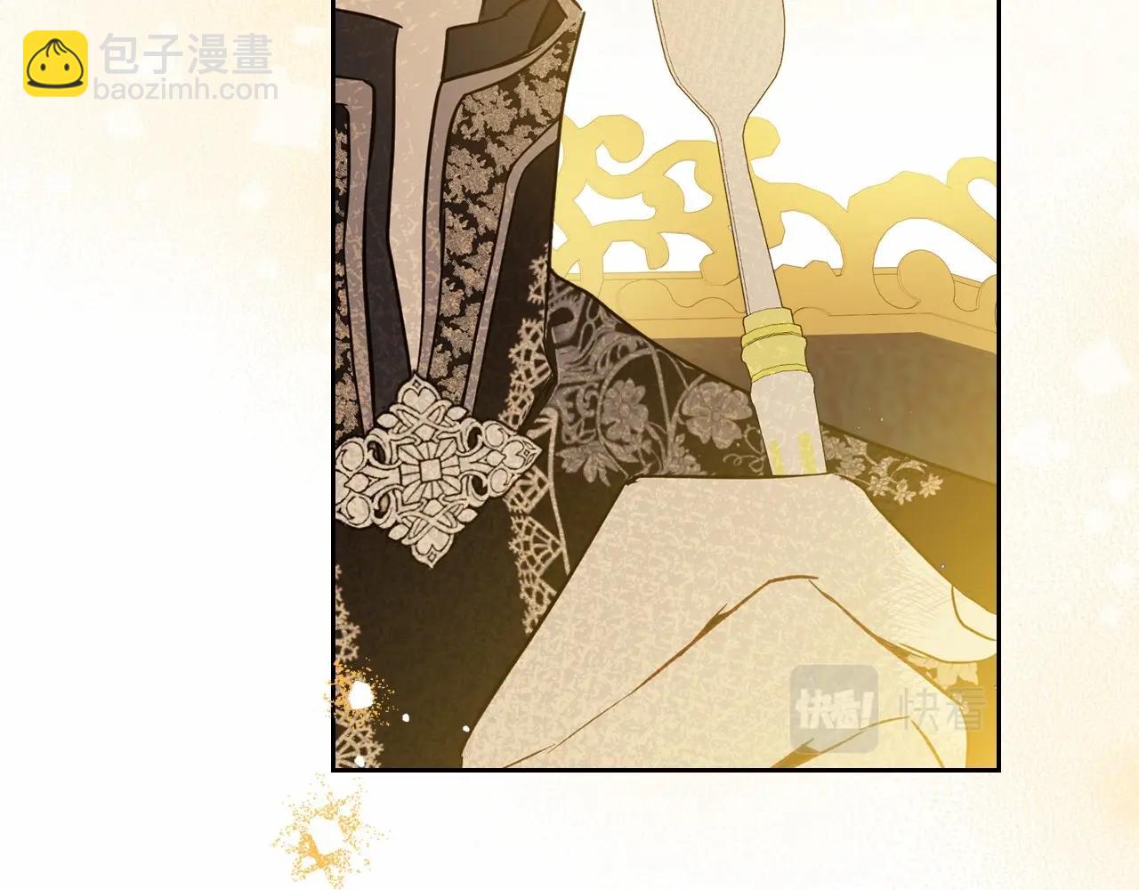 🍲这一世我来当家主 第82话 姑父的阴谋 第25页