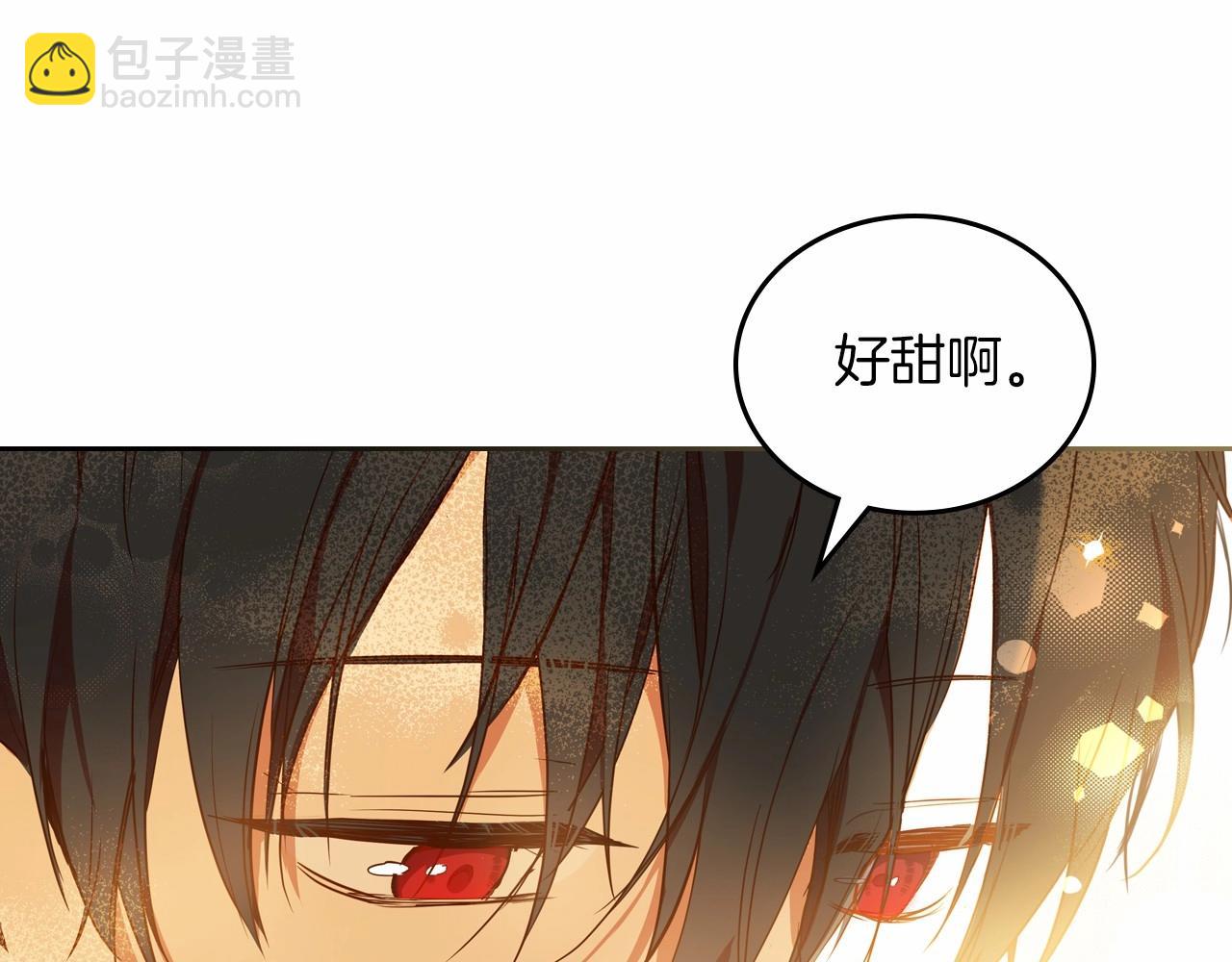 🍲这一世我来当家主 第82话 姑父的阴谋 第27页