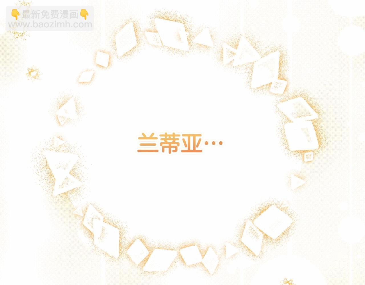 🍲这一世我来当家主 第82话 姑父的阴谋 第30页