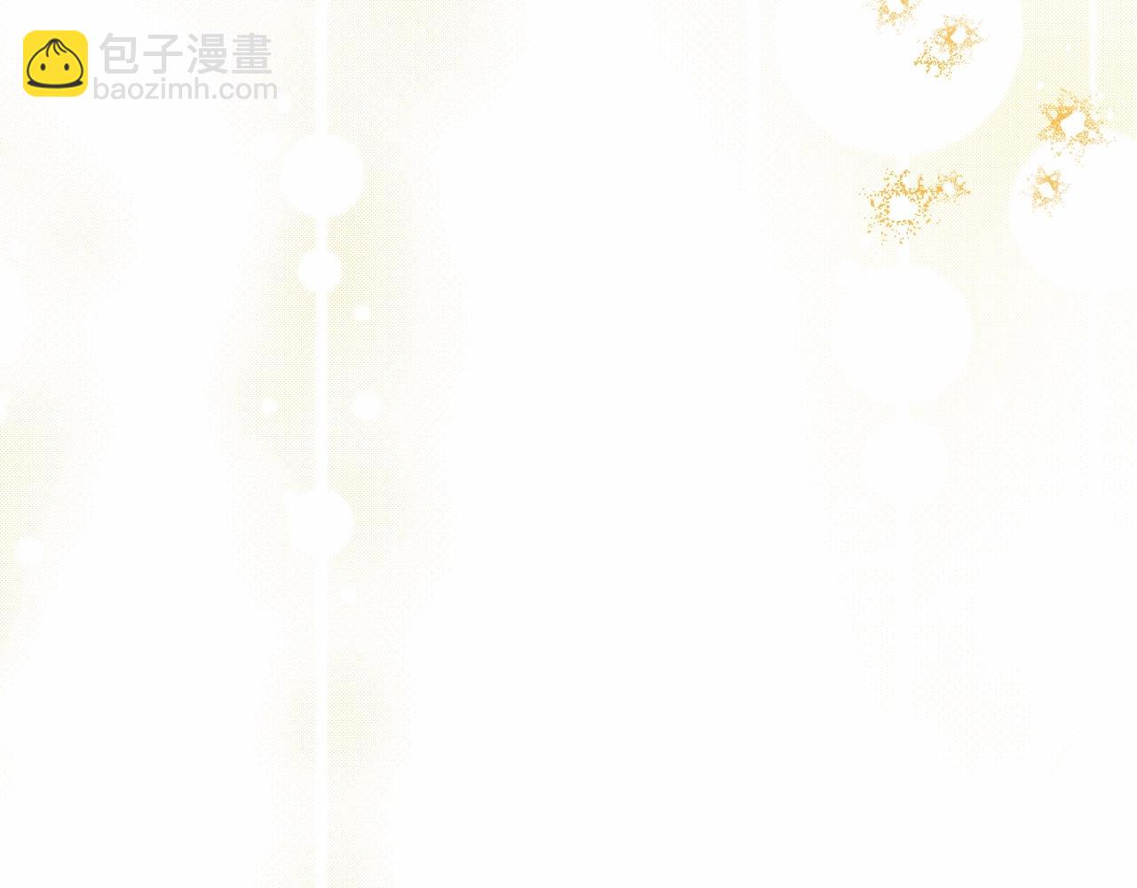 🍲这一世我来当家主 第82话 姑父的阴谋 第31页