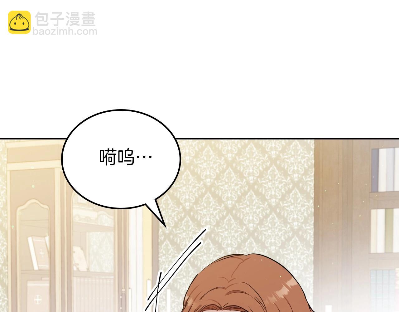 🍲这一世我来当家主 第82话 姑父的阴谋 第47页