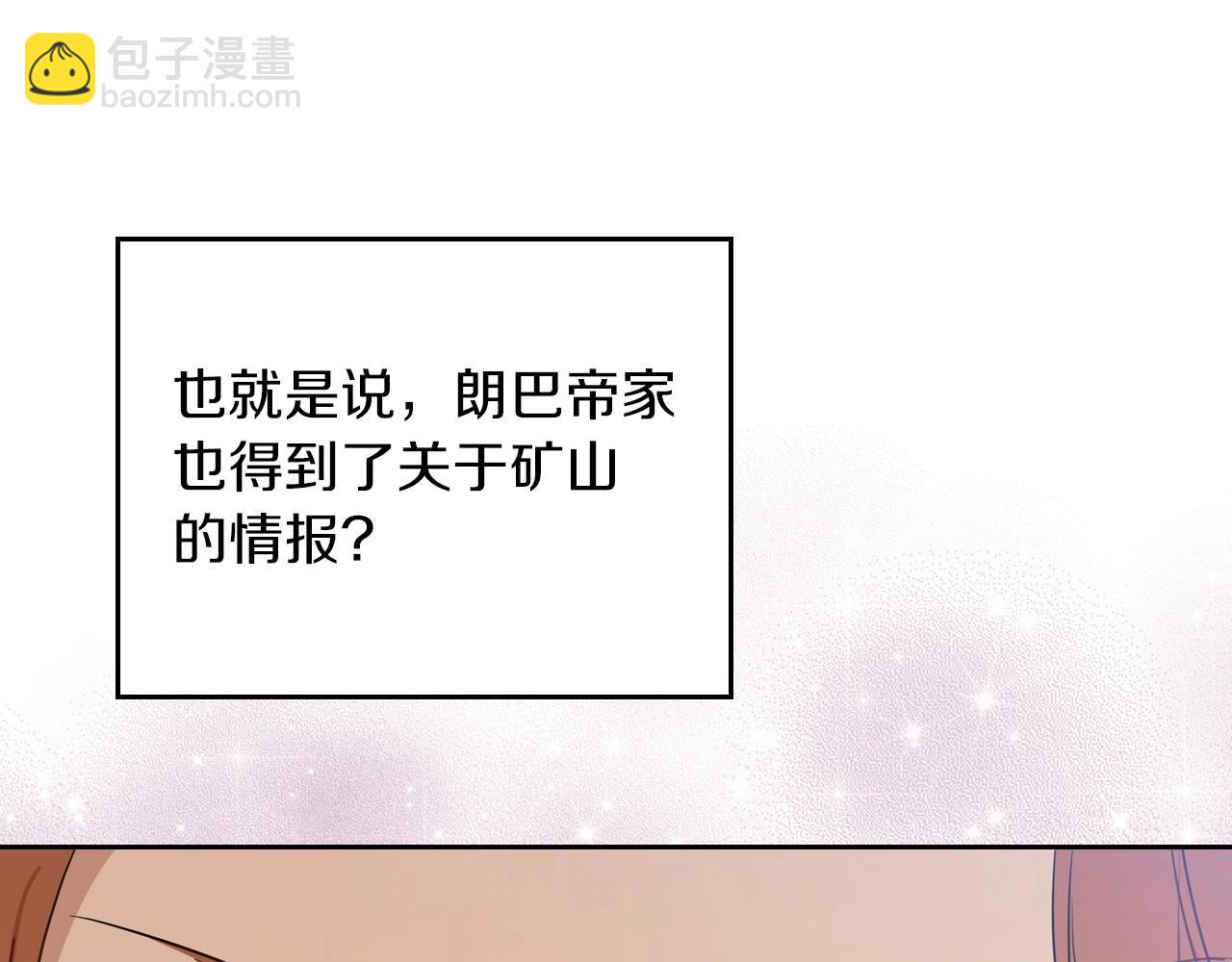 🍲这一世我来当家主 第82话 姑父的阴谋 第50页