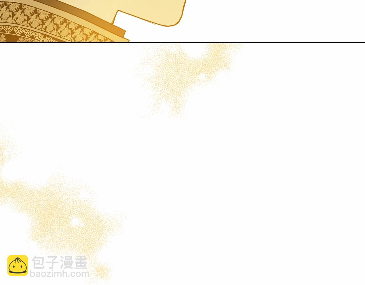 🍲这一世我来当家主 第82话 姑父的阴谋 第8页