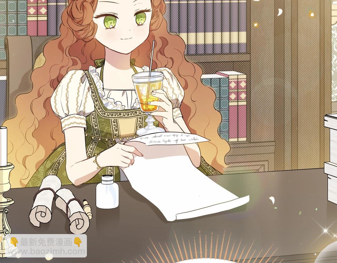 🍲这一世我来当家主 第84话 你们是什么关系 第22页