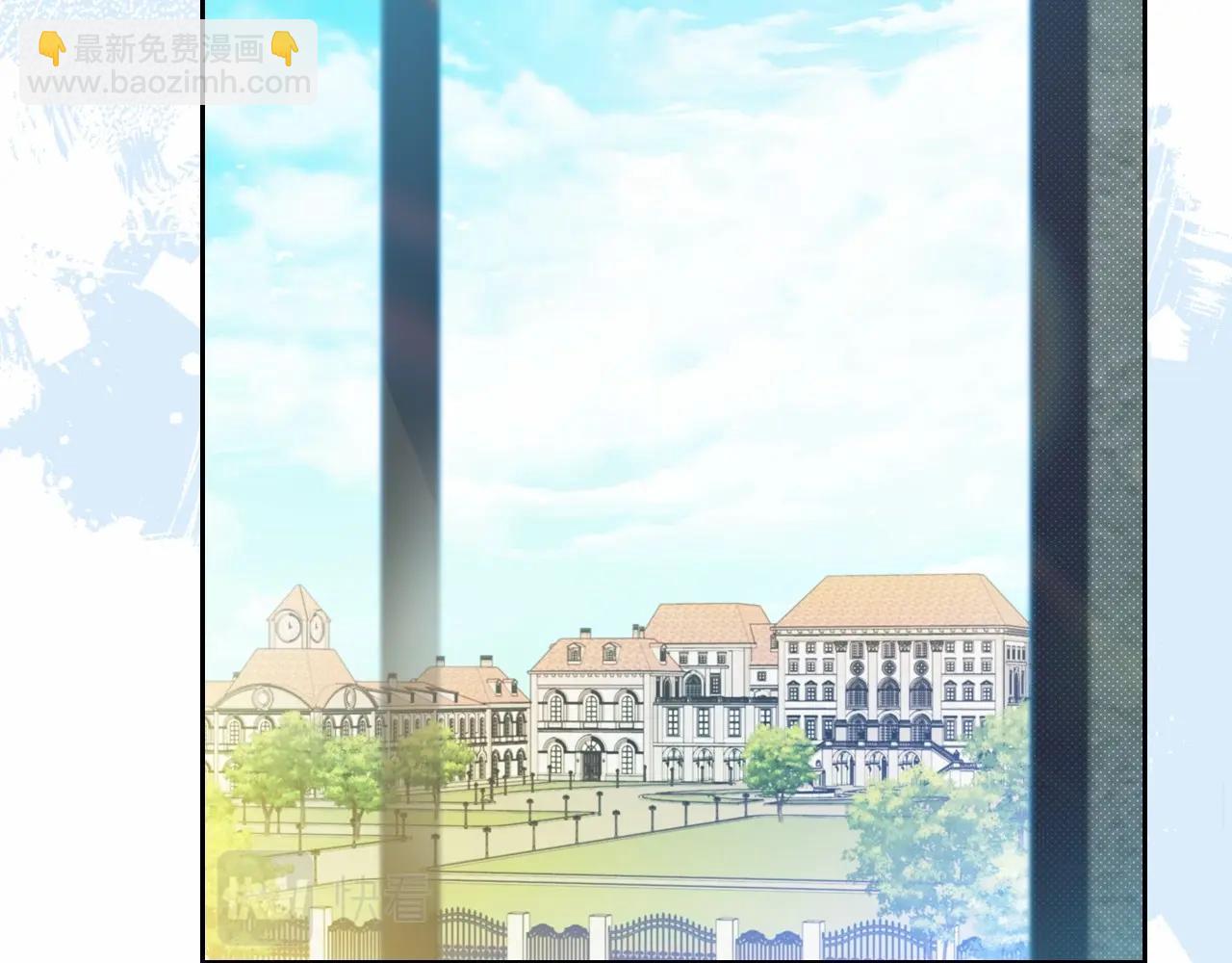 🍲这一世我来当家主 第84话 你们是什么关系 第32页