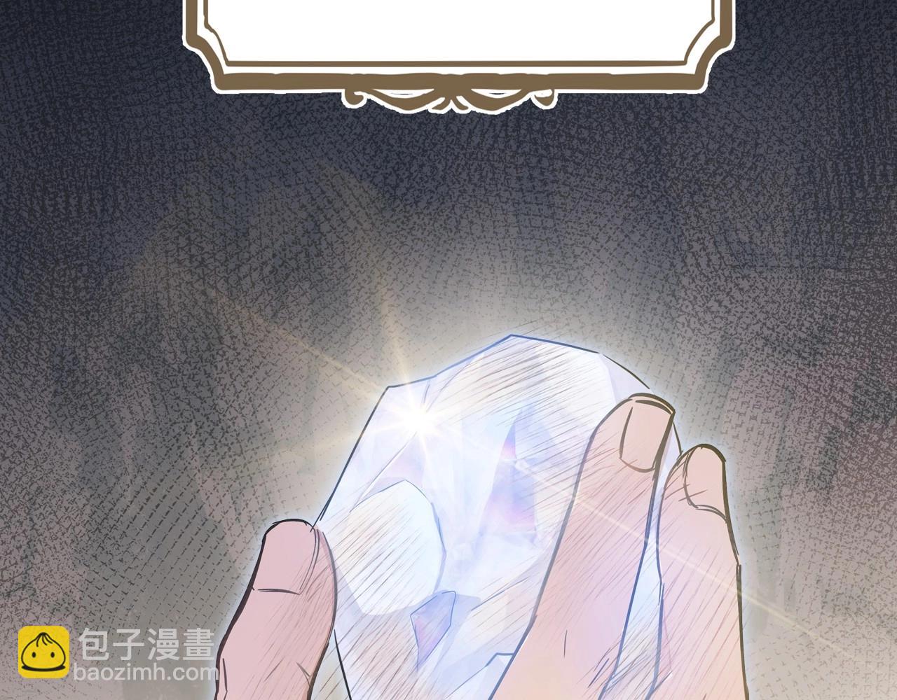 🍲这一世我来当家主 第84话 你们是什么关系 第7页