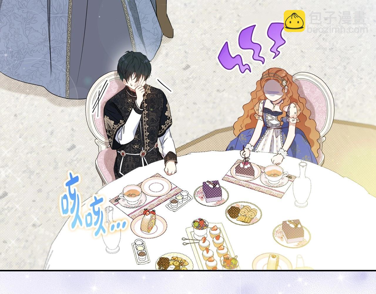 🍲这一世我来当家主 第86话 帕雷斯的安慰 第11页