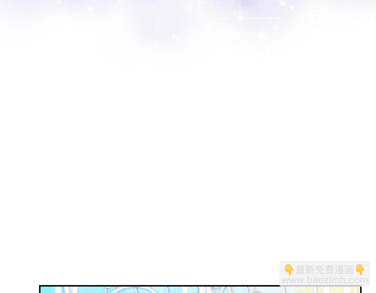 🍲这一世我来当家主 第86话 帕雷斯的安慰 第12页