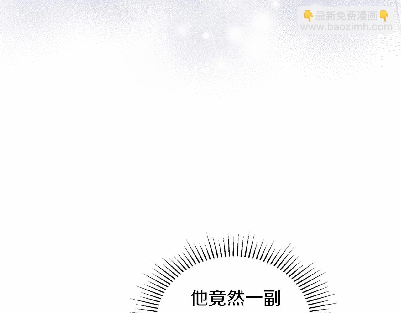 🍲这一世我来当家主 第86话 帕雷斯的安慰 第27页