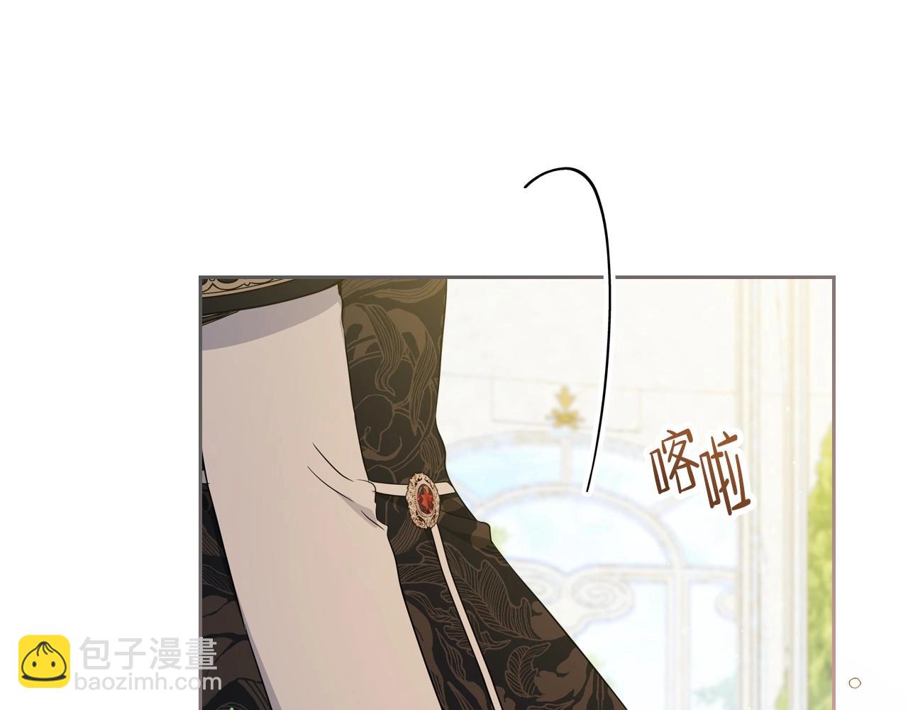 🍲这一世我来当家主 第86话 帕雷斯的安慰 第30页