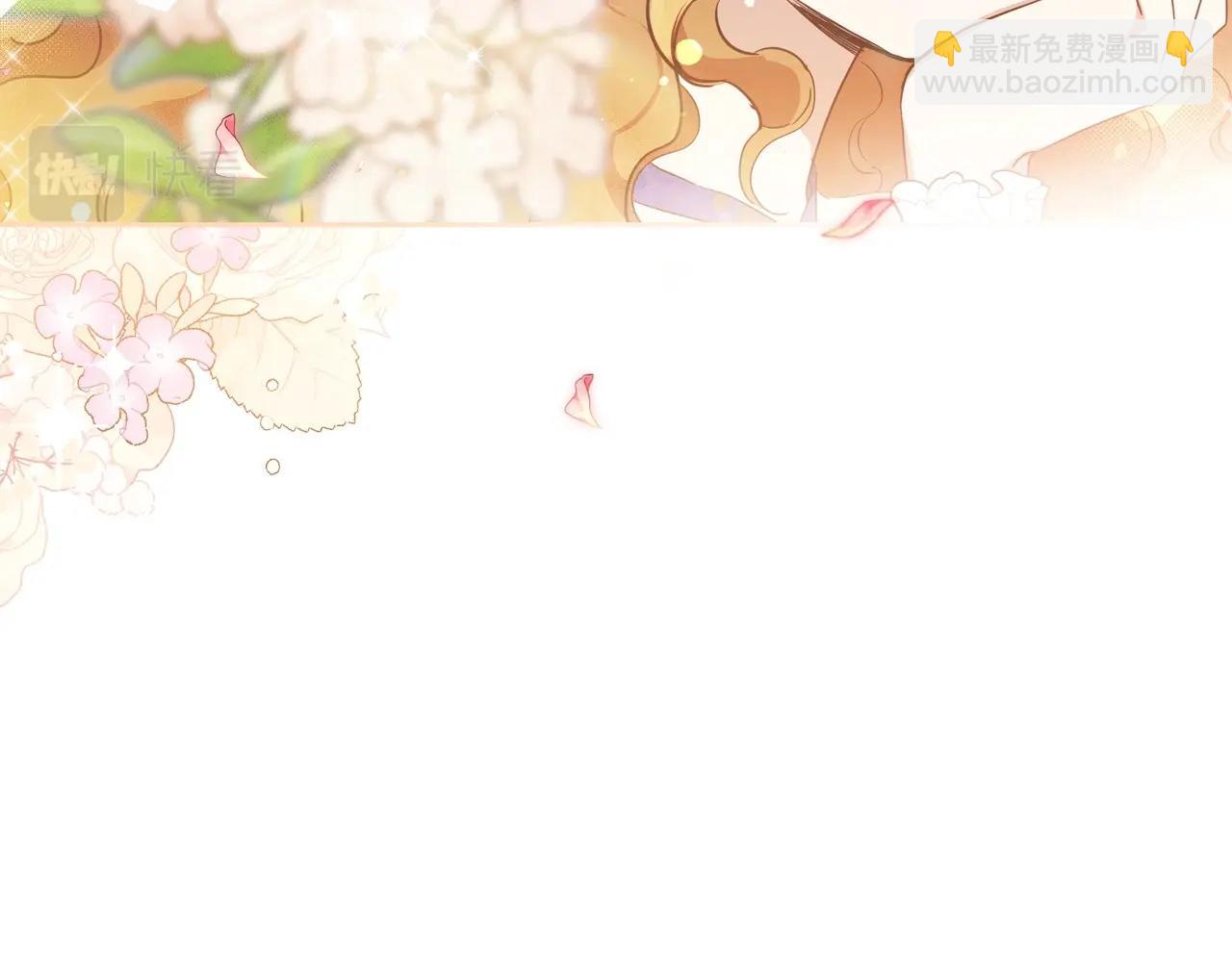 🍲这一世我来当家主 第86话 帕雷斯的安慰 第34页