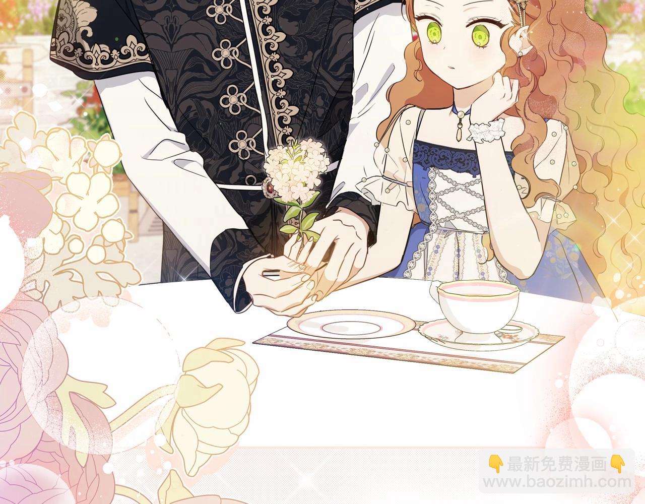 🍲这一世我来当家主 第86话 帕雷斯的安慰 第38页