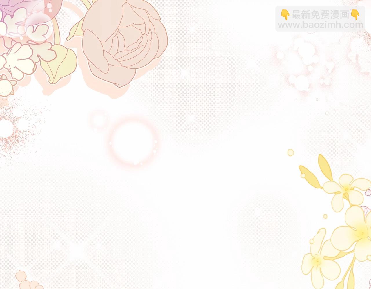 🍲这一世我来当家主 第86话 帕雷斯的安慰 第39页