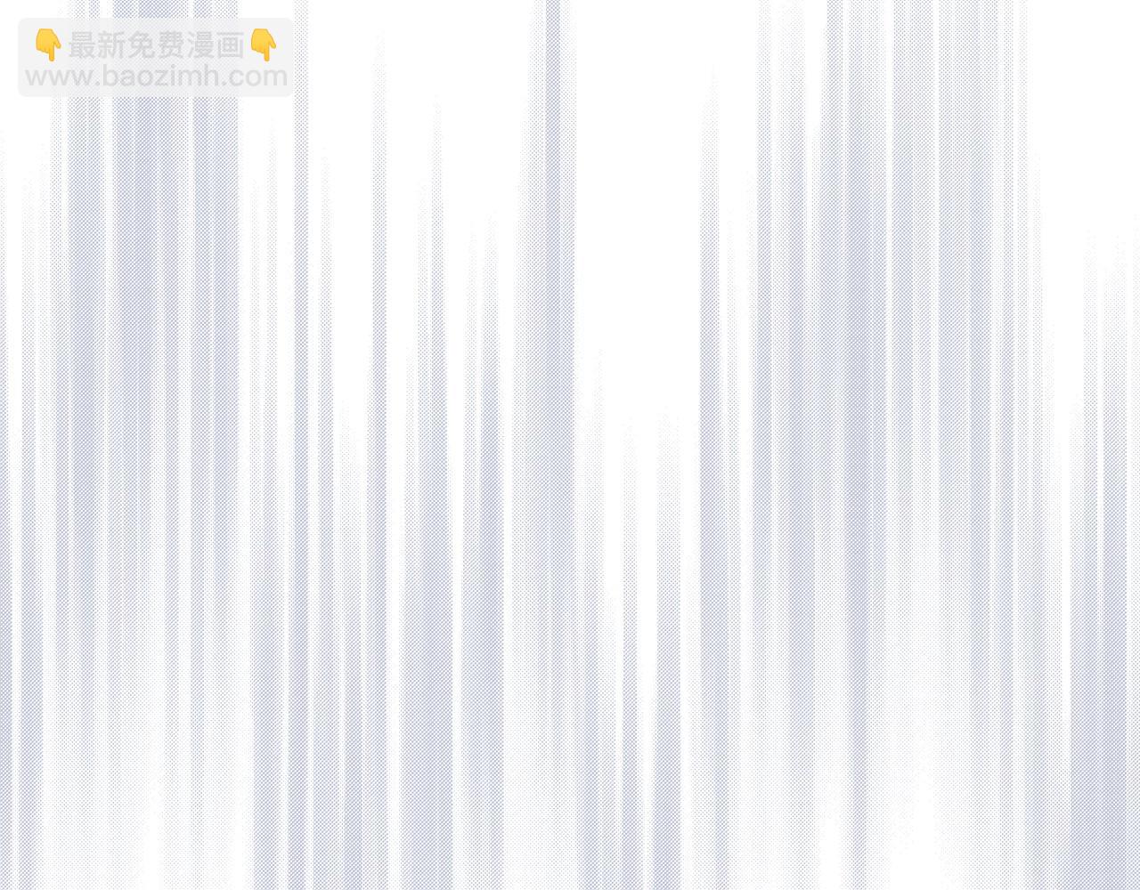 🍲这一世我来当家主 第86话 帕雷斯的安慰 第6页