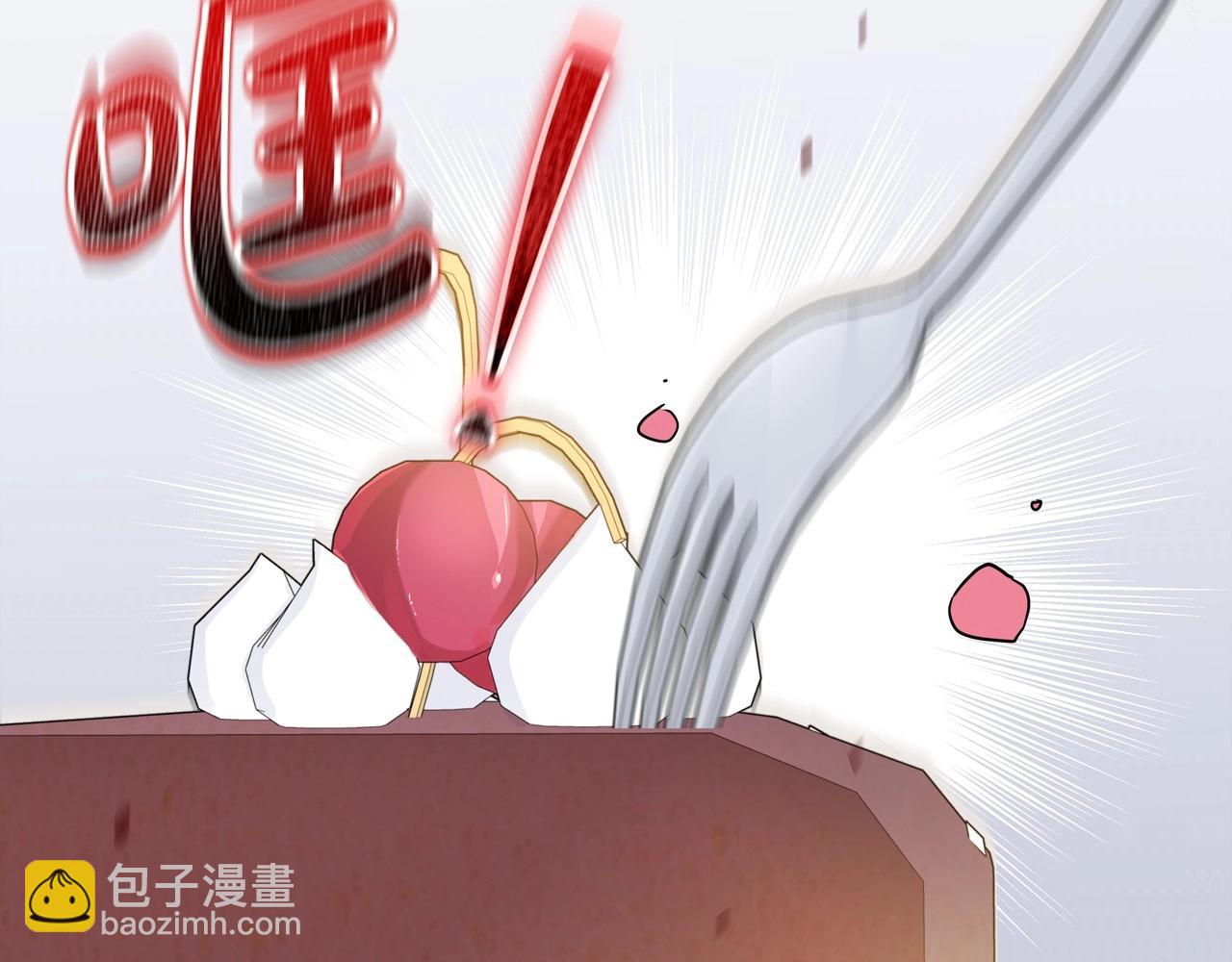 🍲这一世我来当家主 第86话 帕雷斯的安慰 第8页