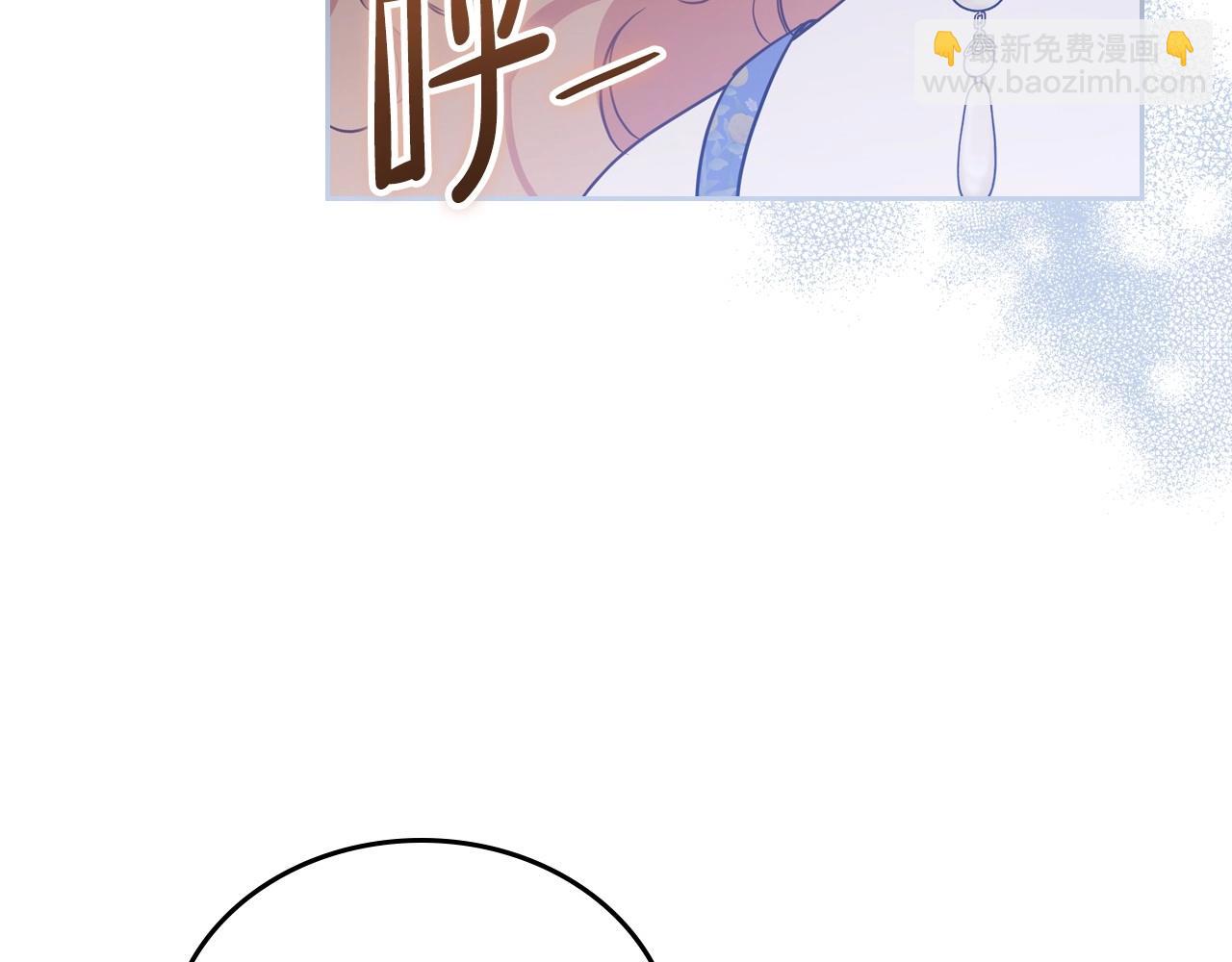 🍲这一世我来当家主 第88话 钻石胸针 第12页