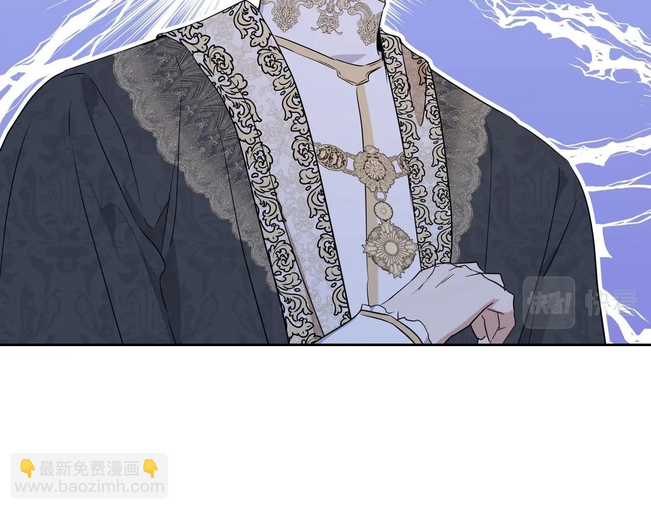 🍲这一世我来当家主 第88话 钻石胸针 第7页