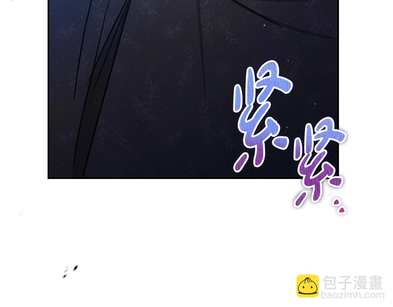 🍲这一世我来当家主 第90话 姑姑的项链 第15页