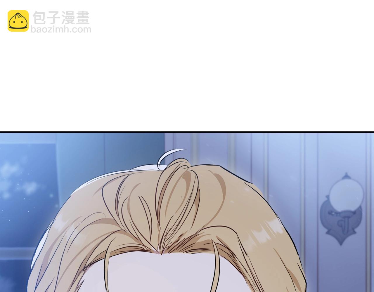 🍲这一世我来当家主 第90话 姑姑的项链 第25页