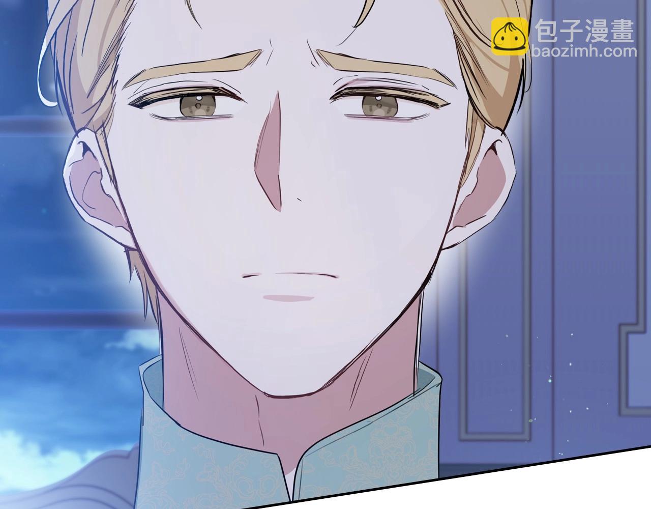 🍲这一世我来当家主 第90话 姑姑的项链 第26页