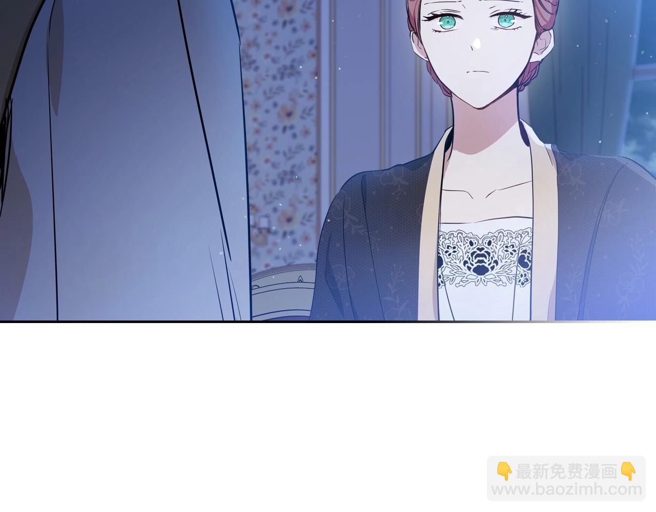 🍲这一世我来当家主 第90话 姑姑的项链 第28页