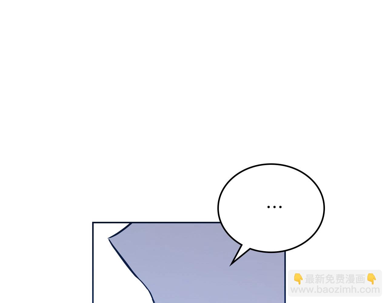 🍲这一世我来当家主 第90话 姑姑的项链 第34页