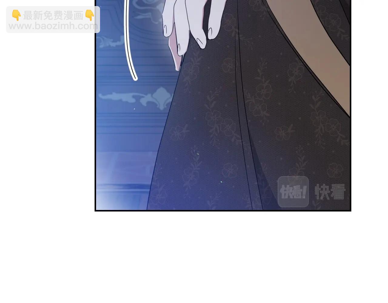 🍲这一世我来当家主 第90话 姑姑的项链 第47页