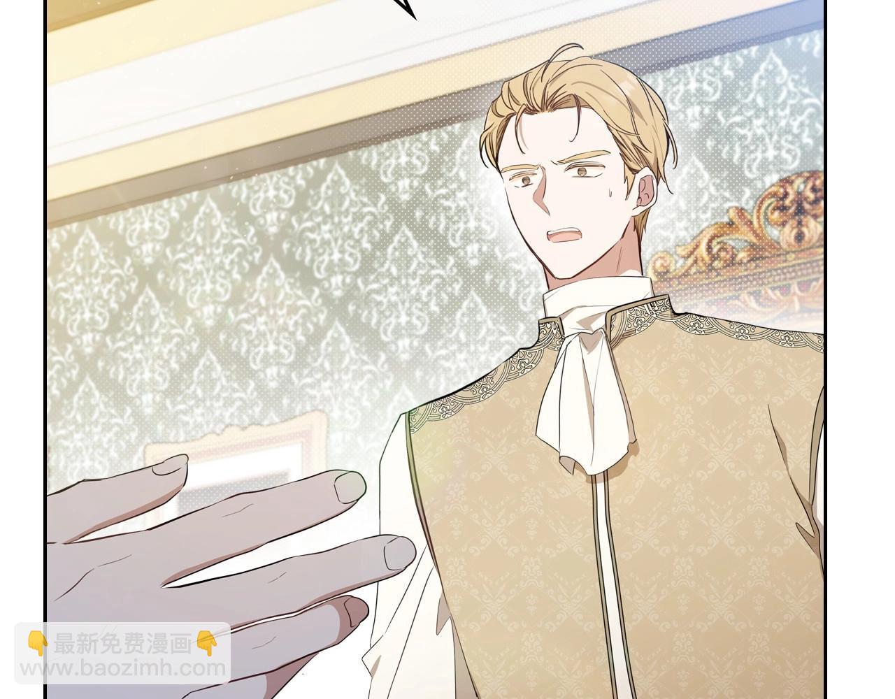 🍲这一世我来当家主 第92话 全面曝光 第16页