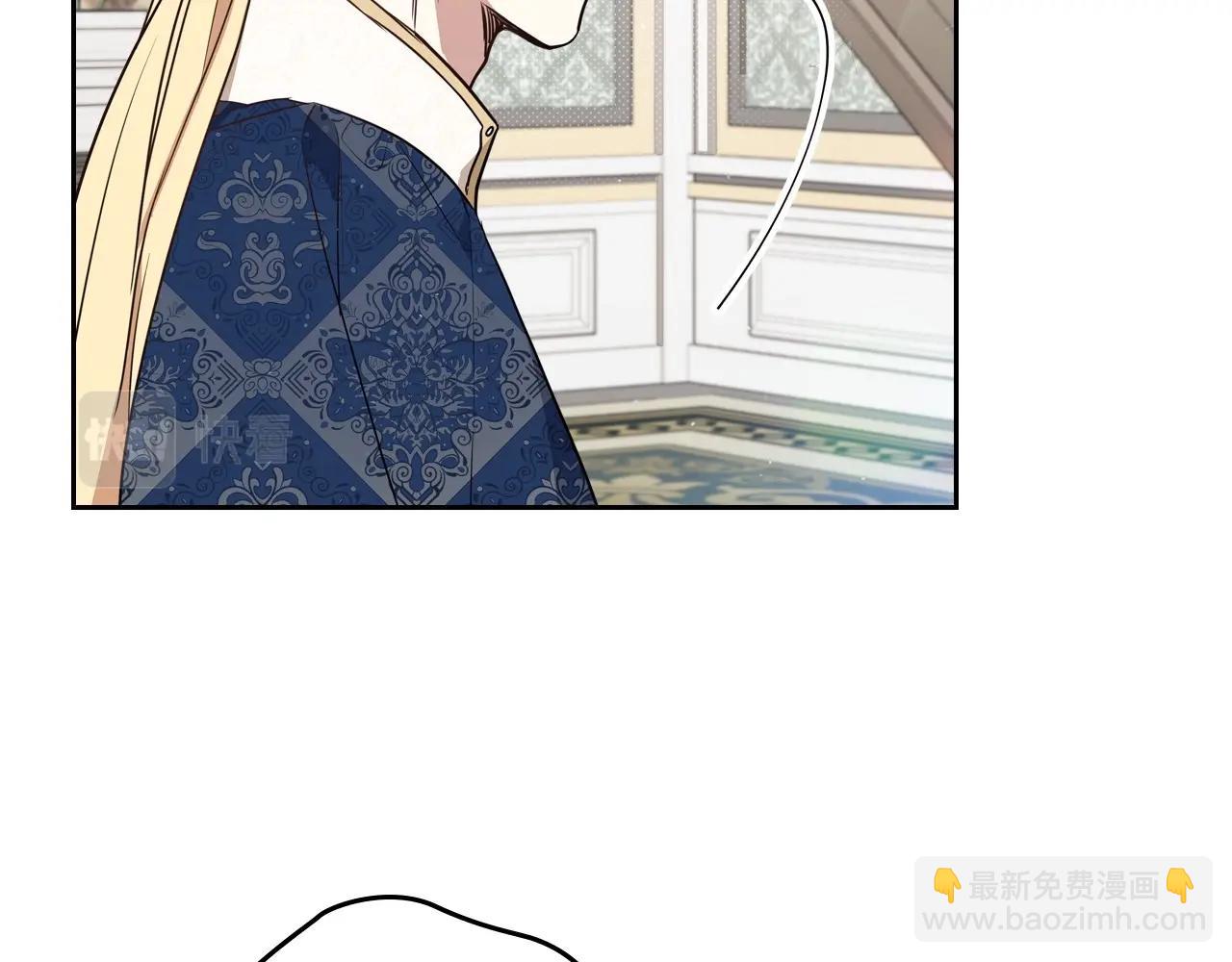 🍲这一世我来当家主 第92话 全面曝光 第29页