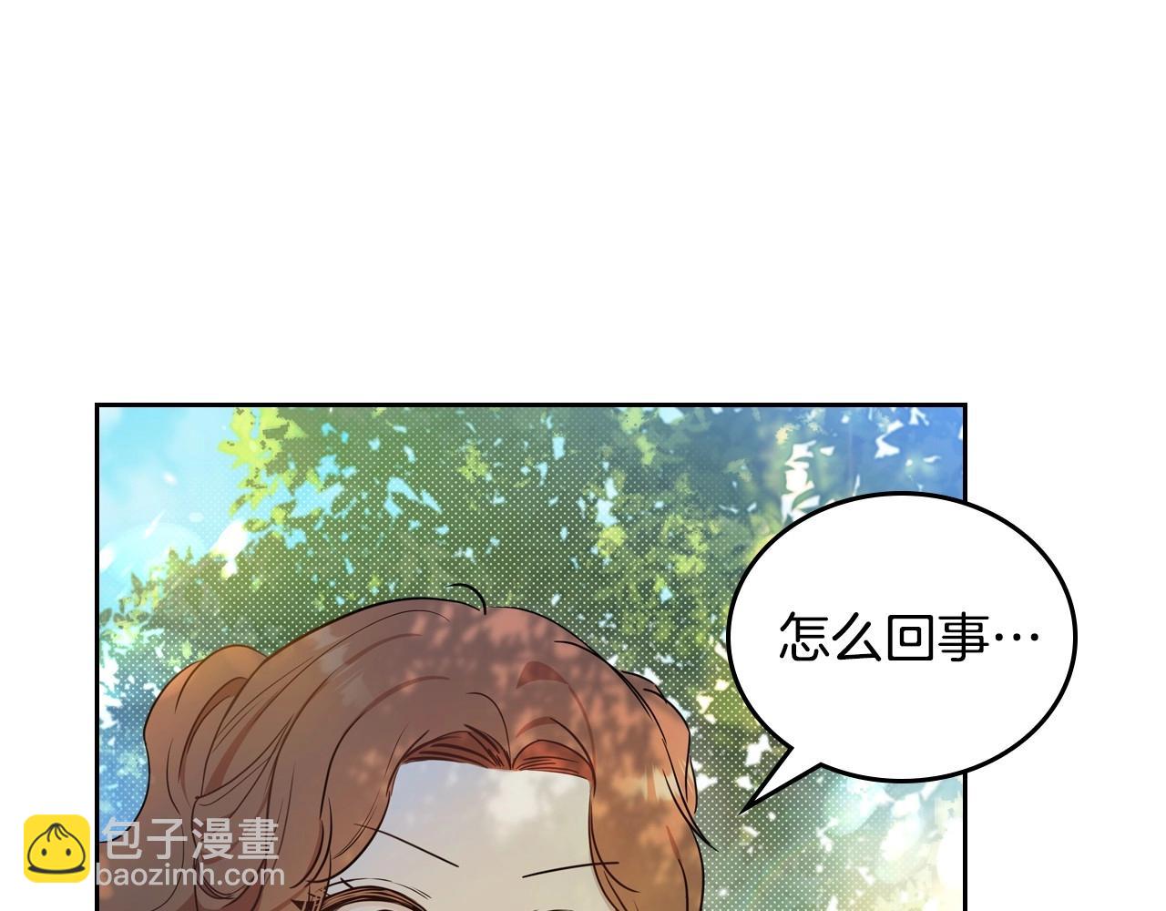 🍲这一世我来当家主 第94话 哭解决不了问题 第10页