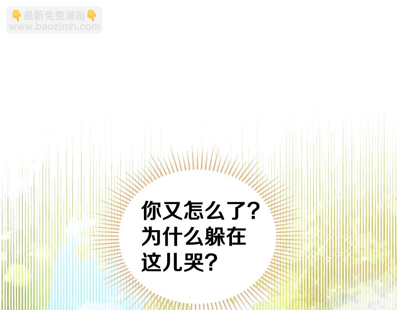 🍲这一世我来当家主 第94话 哭解决不了问题 第12页