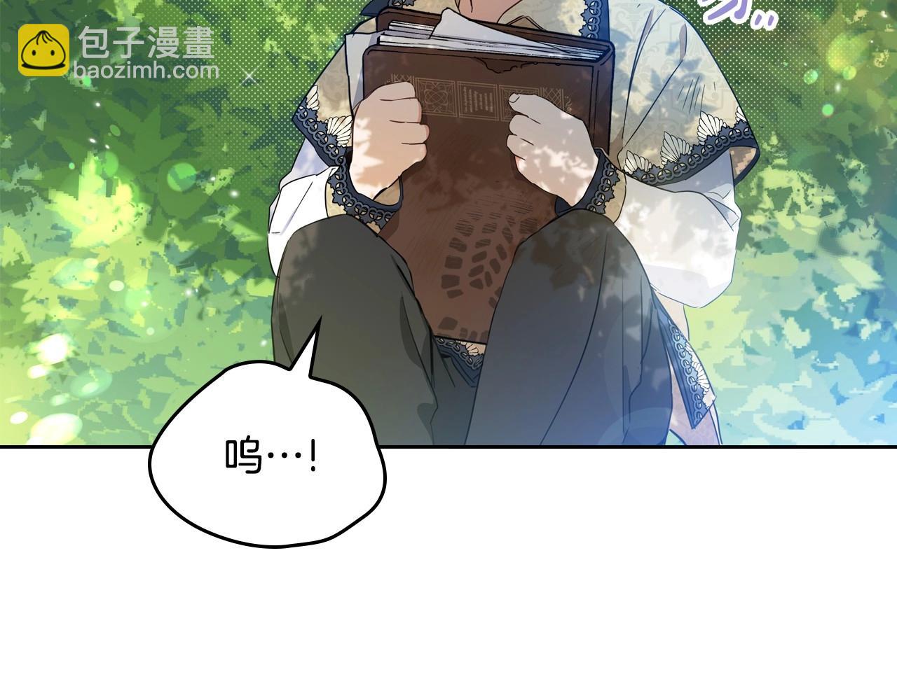 🍲这一世我来当家主 第94话 哭解决不了问题 第14页