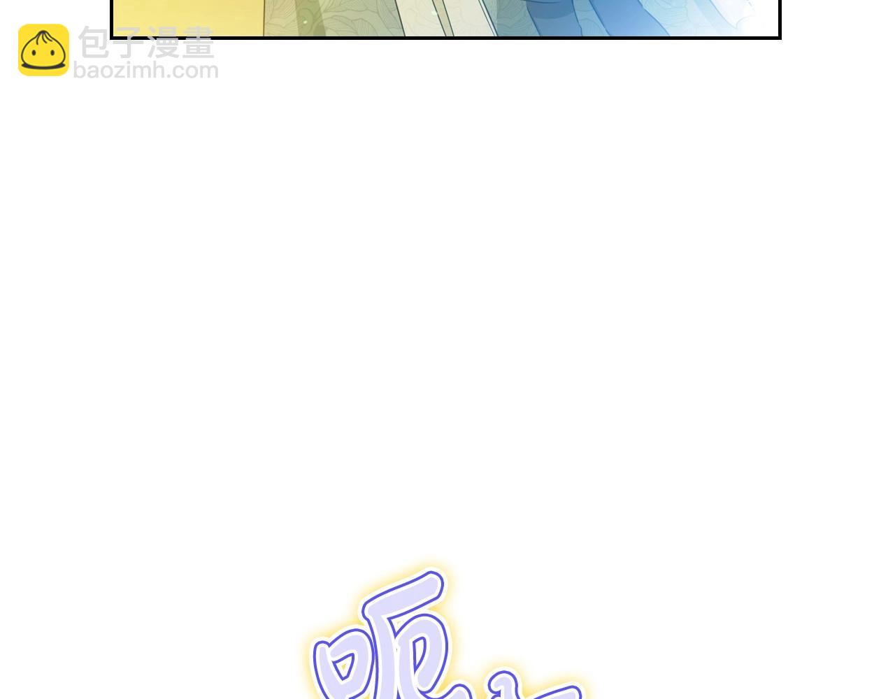 🍲这一世我来当家主 第94话 哭解决不了问题 第17页