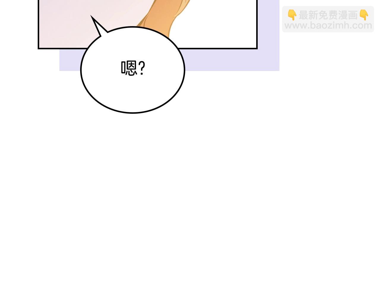 🍲这一世我来当家主 第94话 哭解决不了问题 第23页
