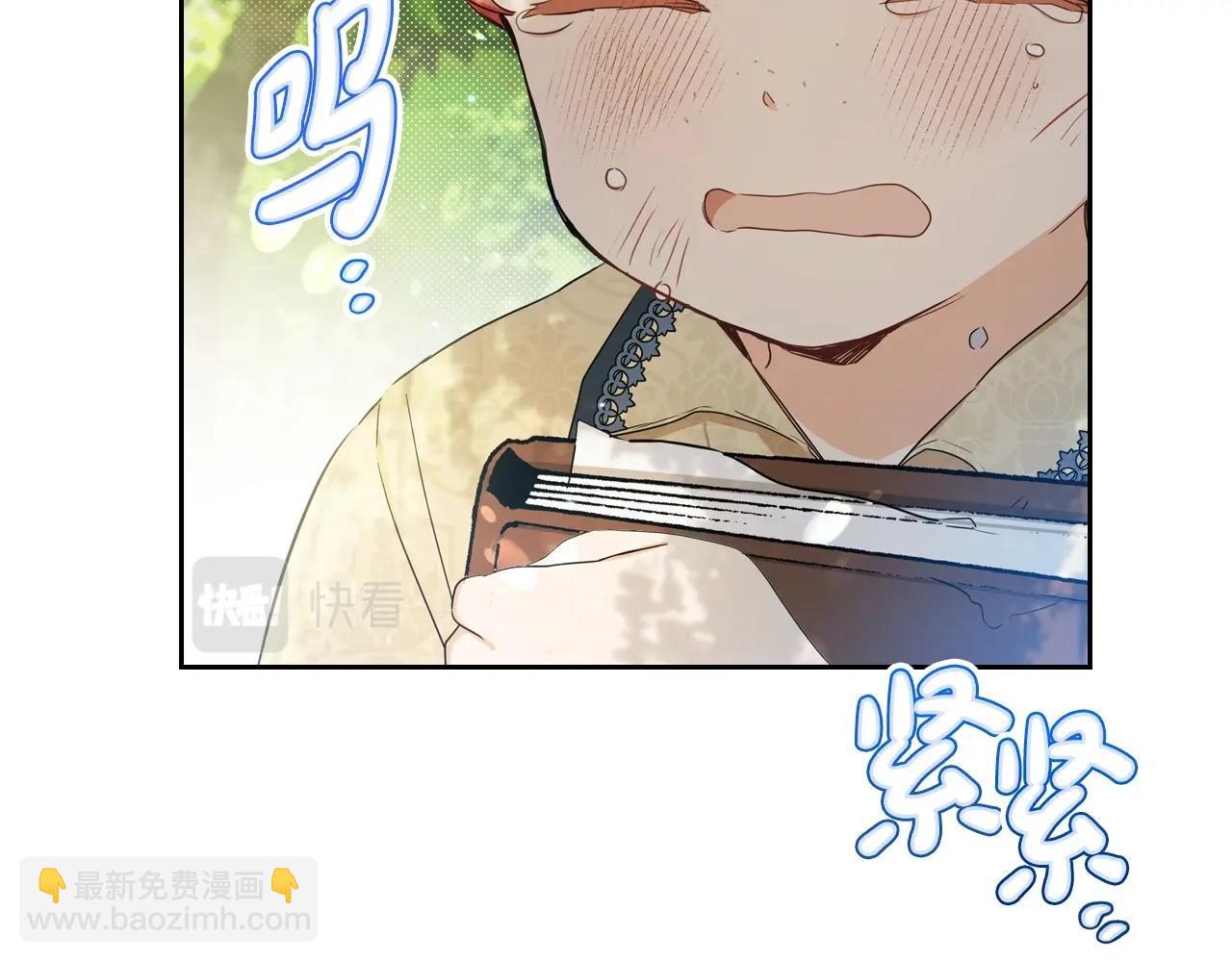 🍲这一世我来当家主 第94话 哭解决不了问题 第31页