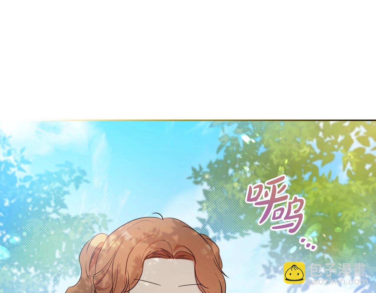🍲这一世我来当家主 第94话 哭解决不了问题 第33页