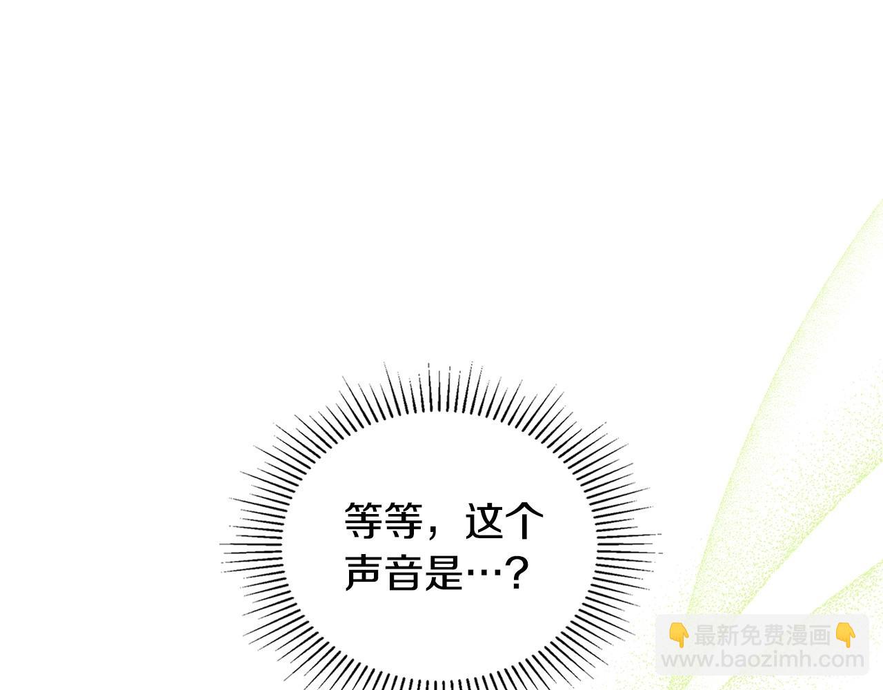 🍲这一世我来当家主 第94话 哭解决不了问题 第5页