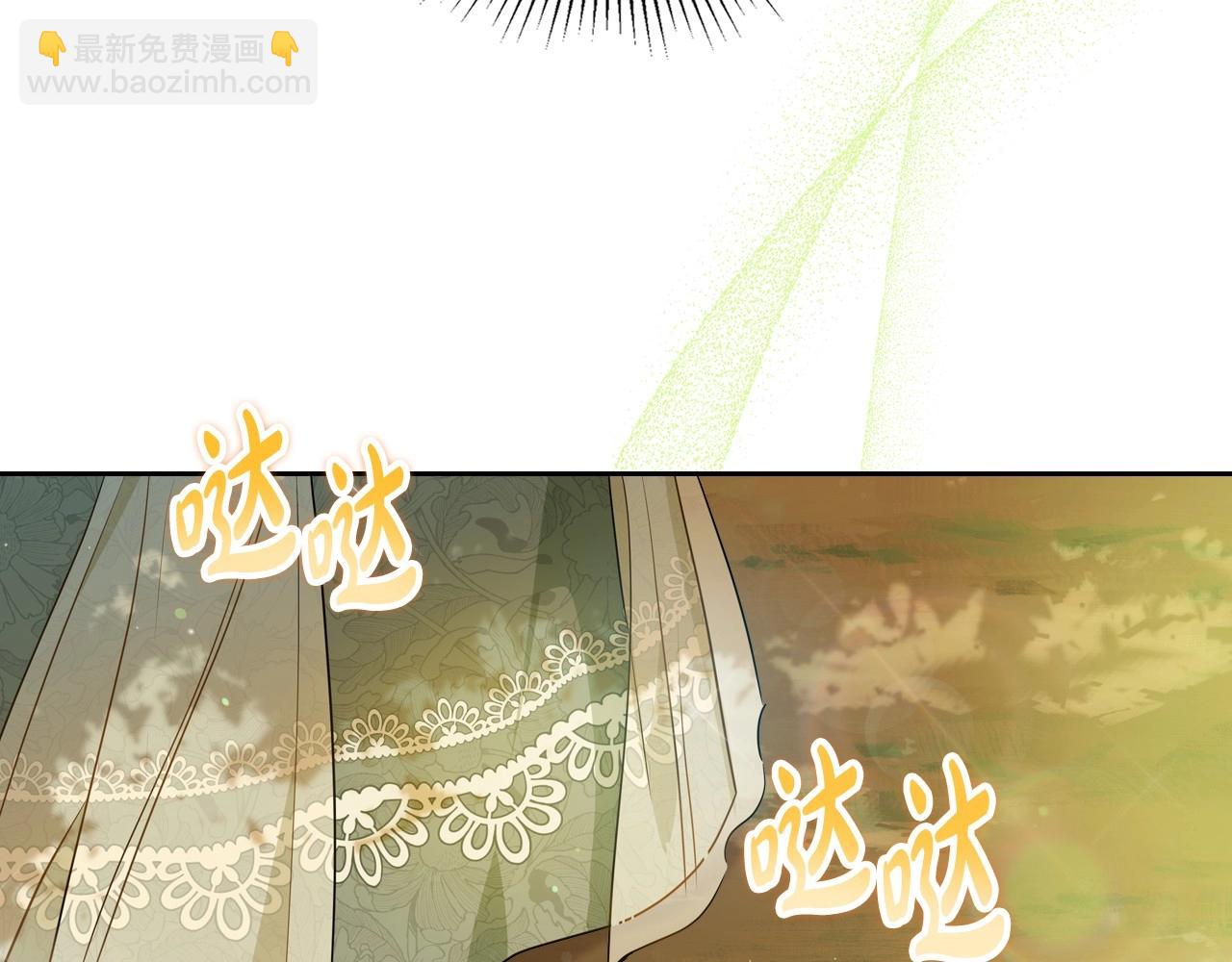 🍲这一世我来当家主 第94话 哭解决不了问题 第6页