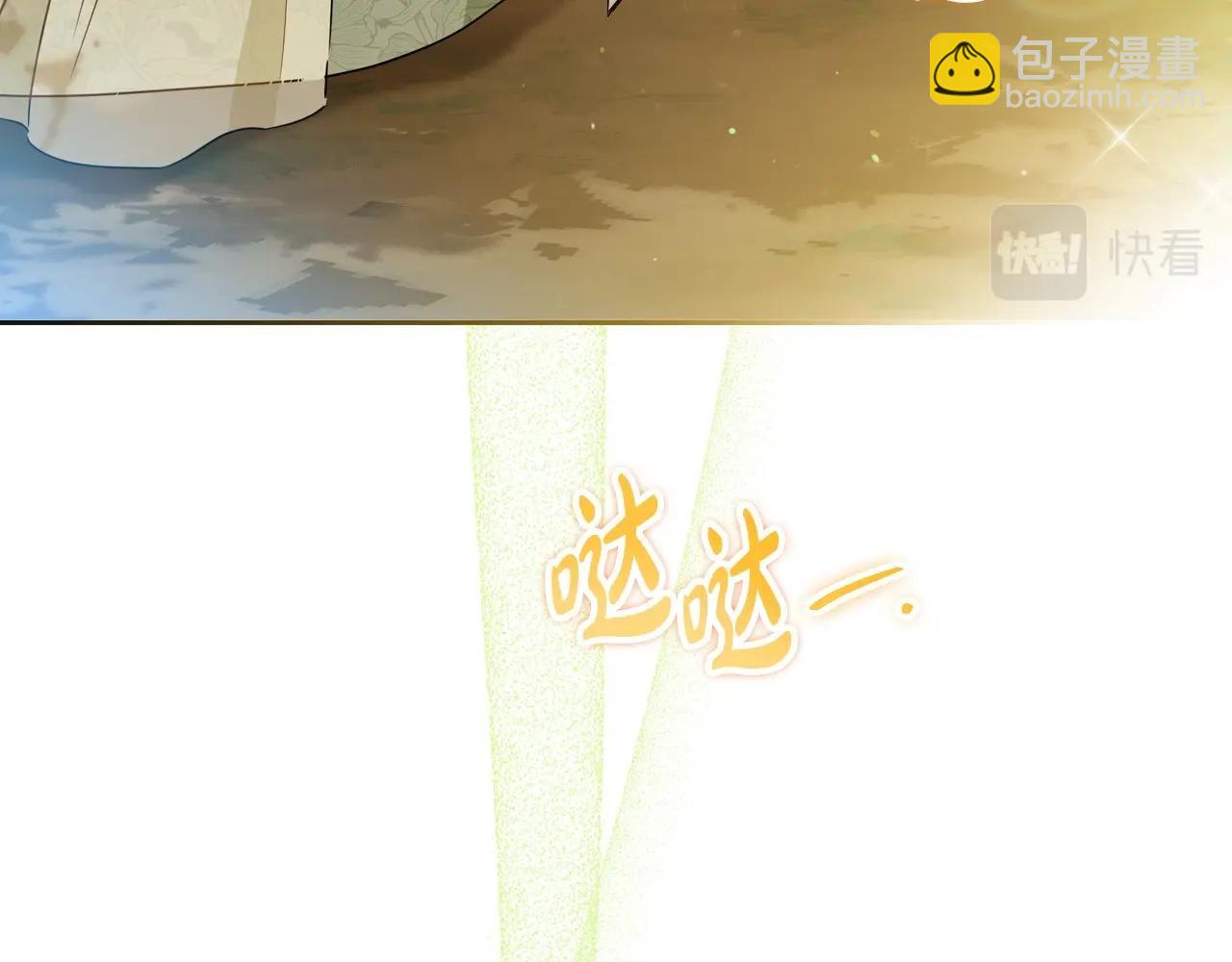🍲这一世我来当家主 第94话 哭解决不了问题 第7页