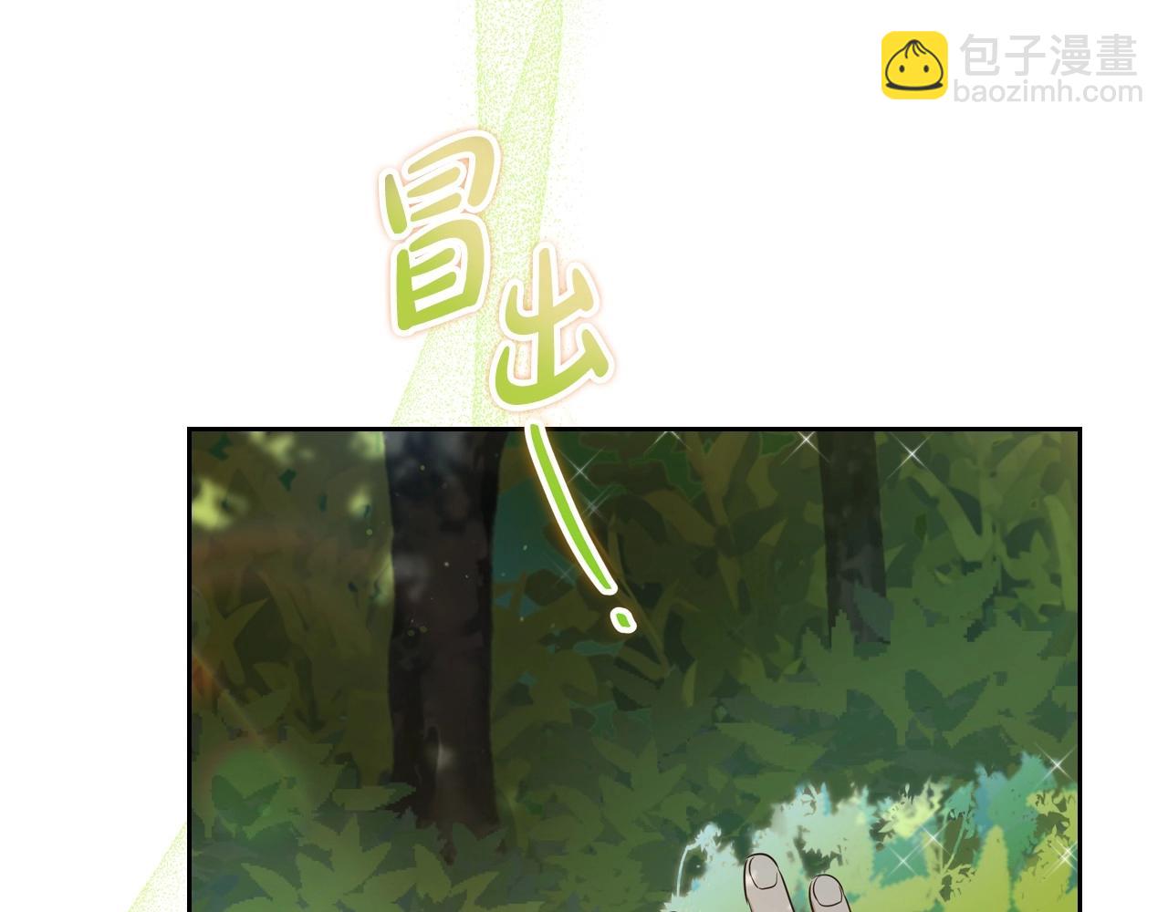 🍲这一世我来当家主 第94话 哭解决不了问题 第8页