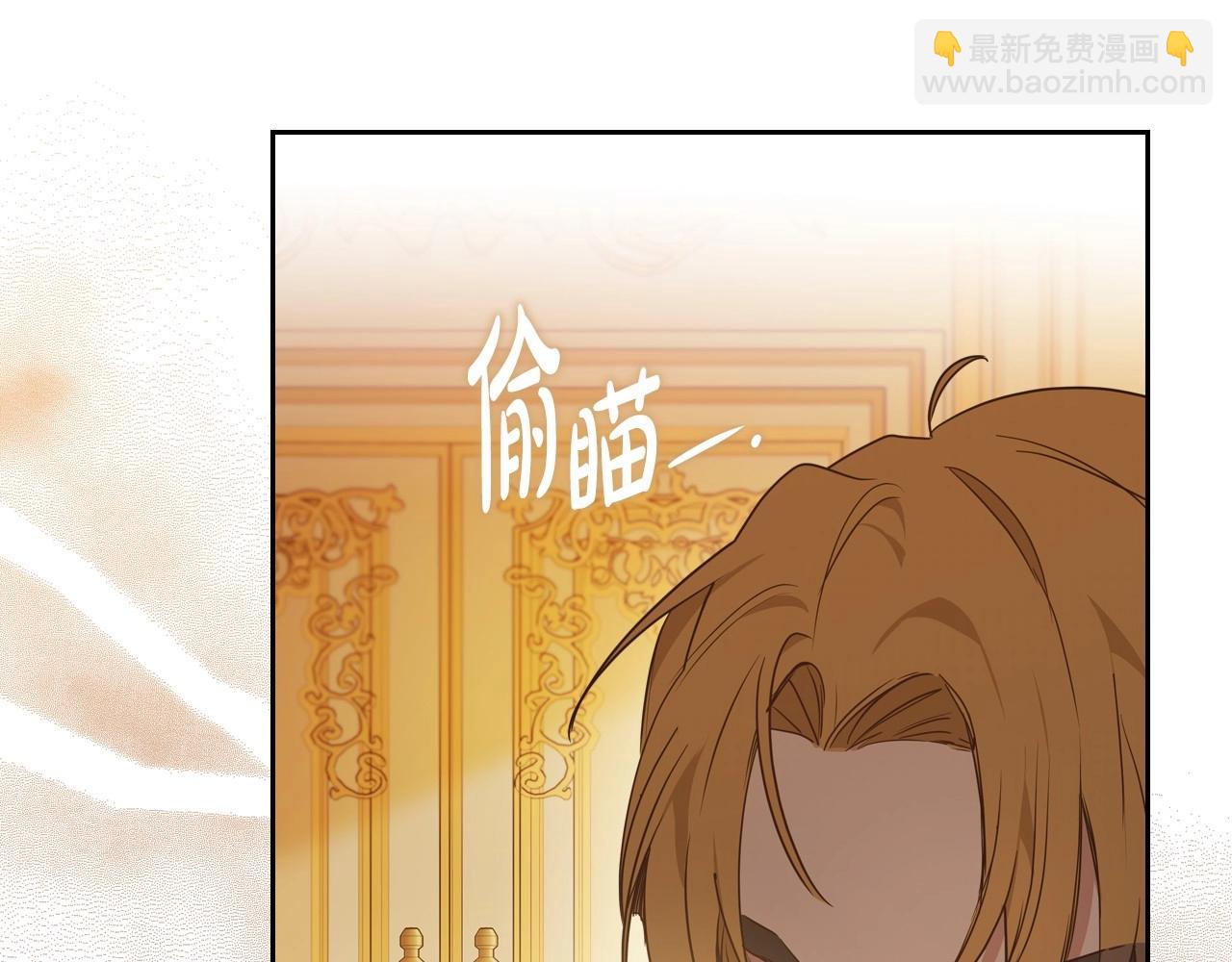 🍲这一世我来当家主 第96话 情报与叛逆 第28页