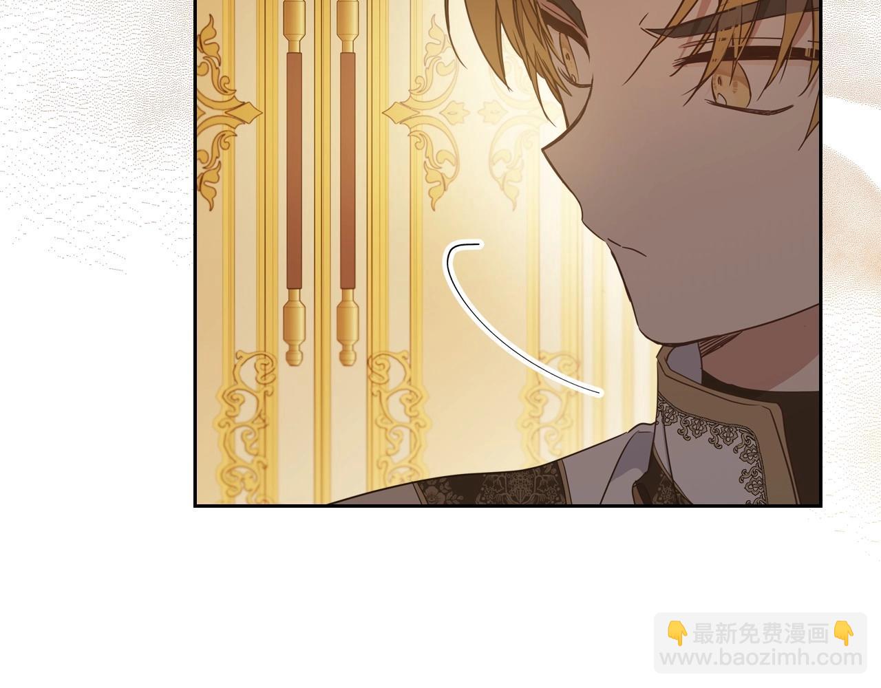 🍲这一世我来当家主 第96话 情报与叛逆 第29页