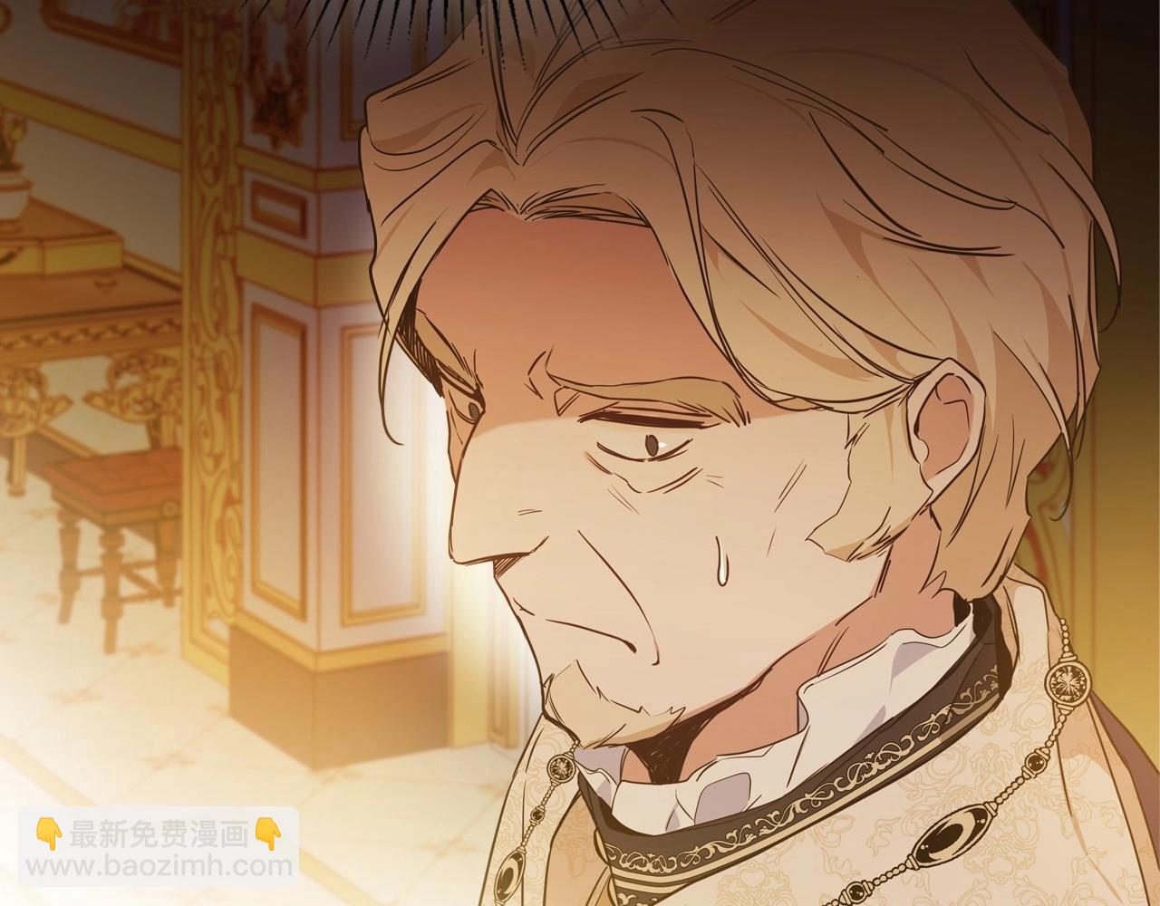 🍲这一世我来当家主 第96话 情报与叛逆 第37页
