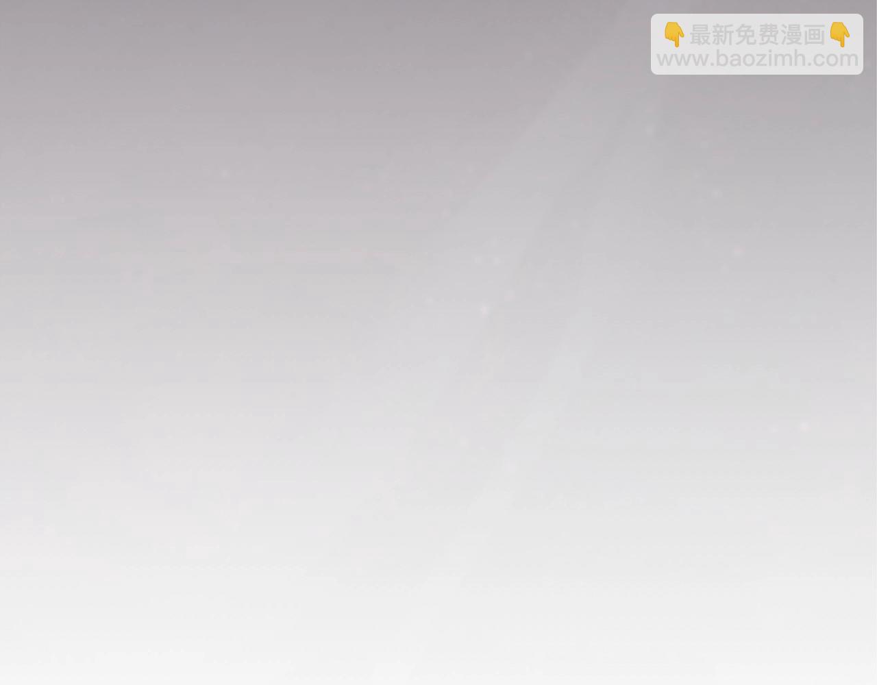 🍲这一世我来当家主 第96话 情报与叛逆 第41页
