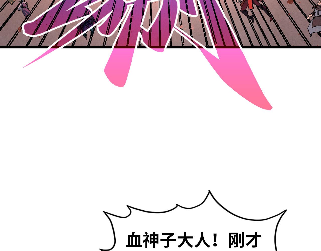 🍲这一世我要当至尊 第490话 火音和尉迟金 第35页