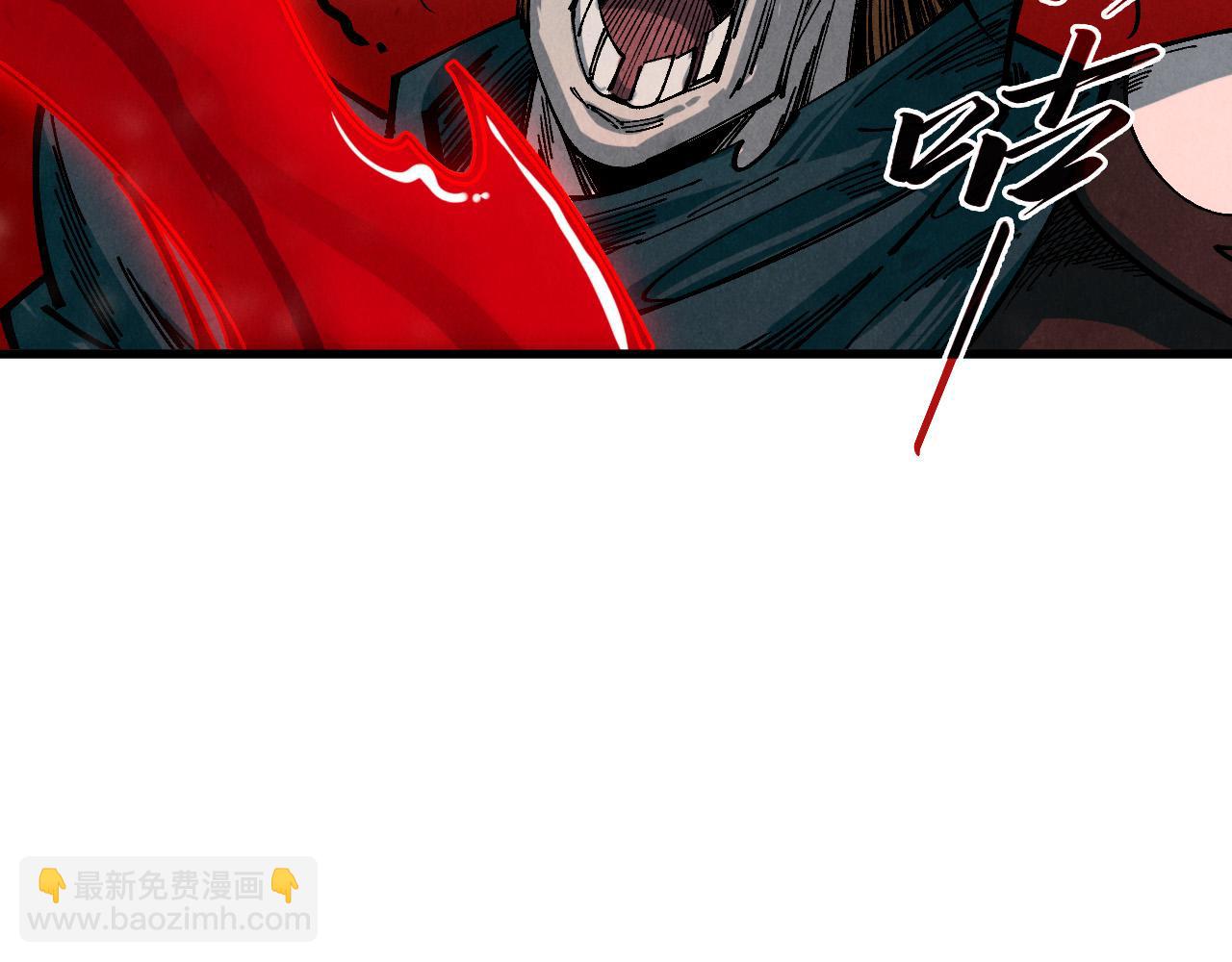 🍲这一世我要当至尊 第490话 火音和尉迟金 第44页